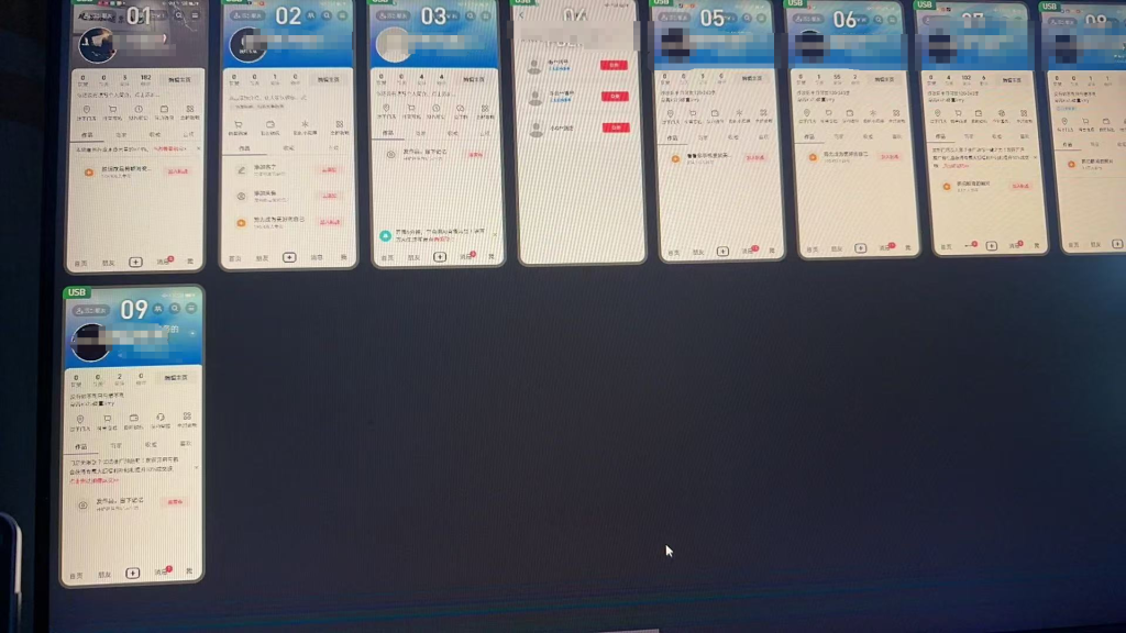 群控手机-电脑投屏映射-手机投屏电脑工作室必备网创-创业-截流-截留-刷粉-流量-网创-兼职-副业水云科技