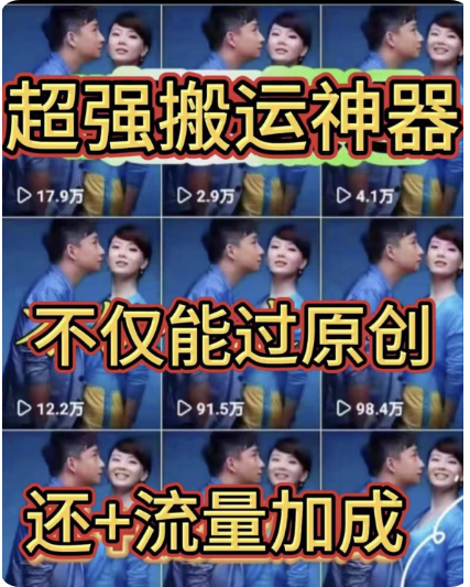 侠客电脑版本-一刀不剪全平台兼容一站式网创-创业-截流-截留-刷粉-流量-网创-兼职-副业创阁星球
